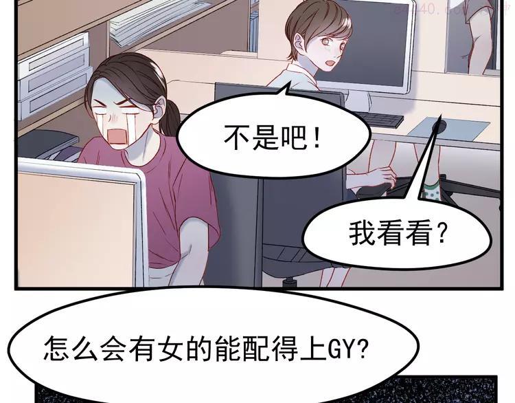 番外 浪漫婚礼3