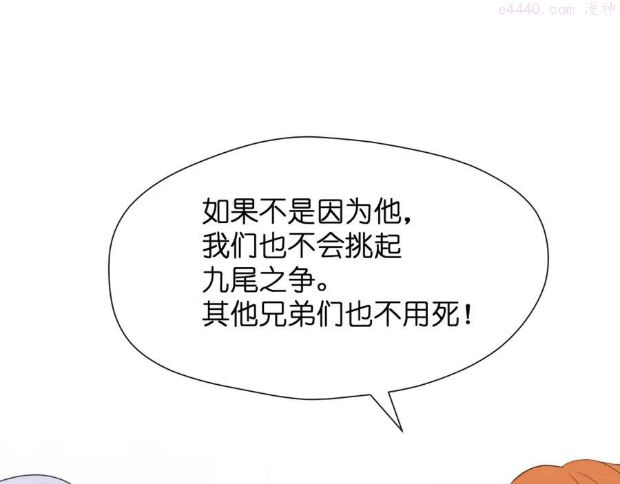 特别篇 第27话4
