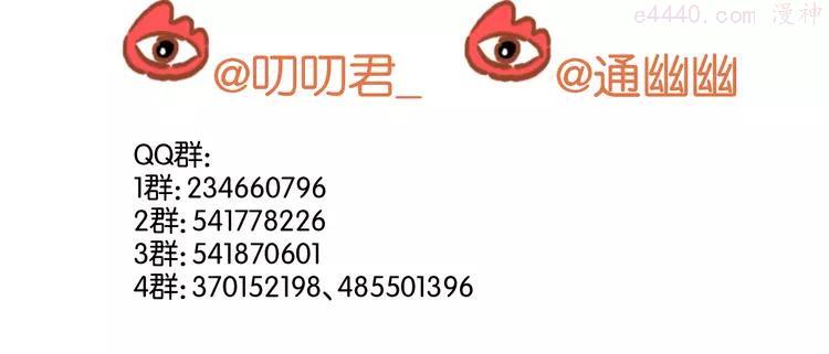 第34话 顿悟！4