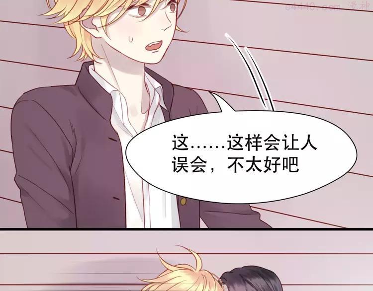 第5话 良好的关系0