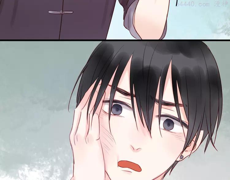 第39话 是你的狐狸精1