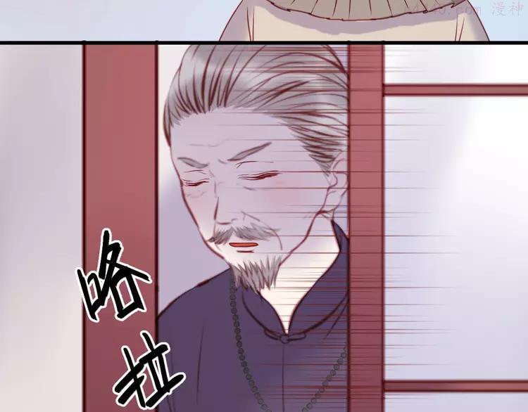 第66话 一定要救她！2