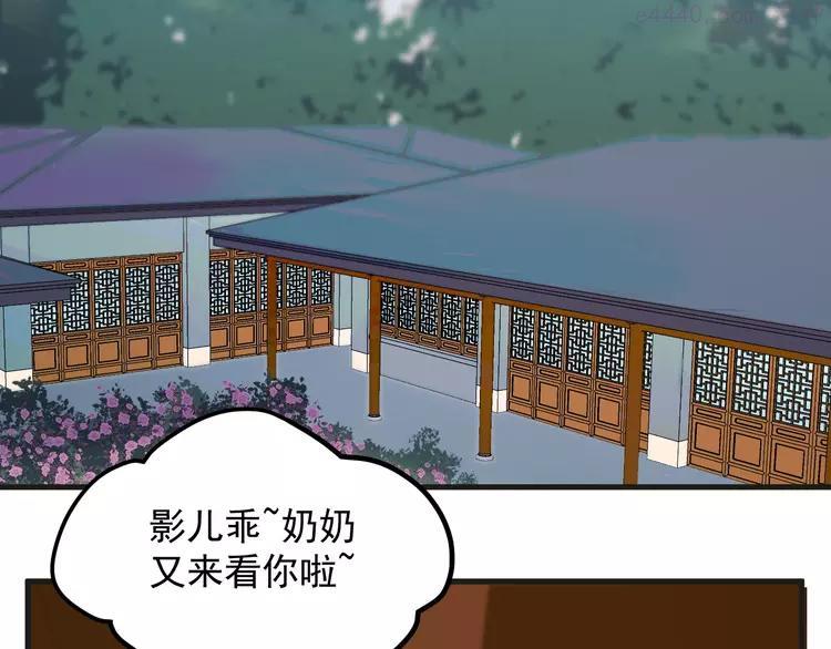 完结篇 新生2
