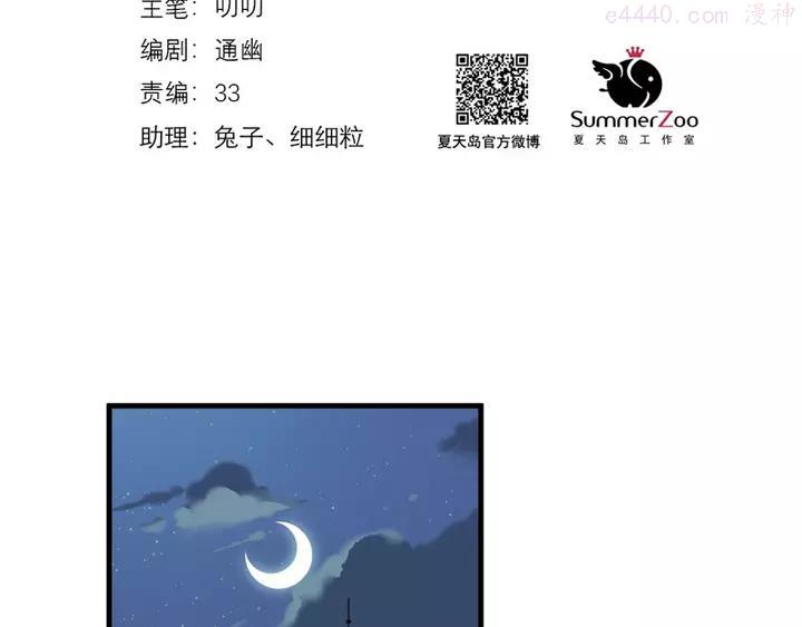第56话 疯子1