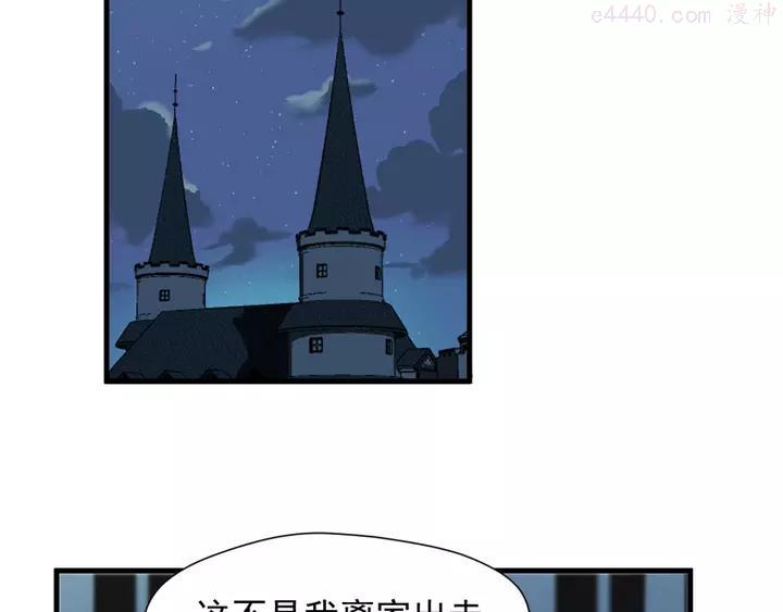第56话 疯子2