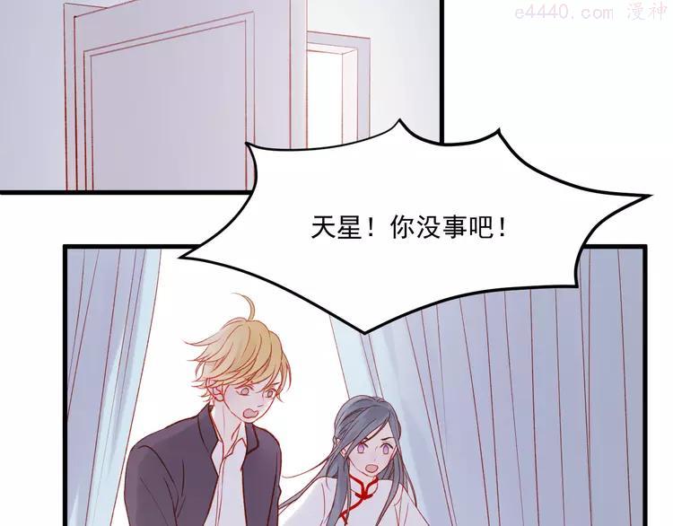 第44话 不再懦弱3