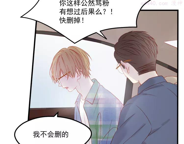 第44话 不再懦弱3