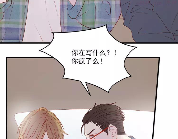 第44话 不再懦弱1