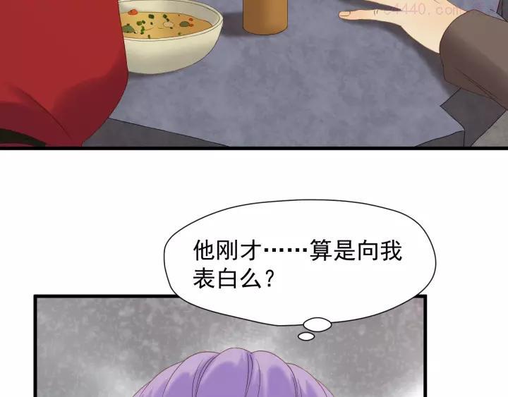 第42话 表白2
