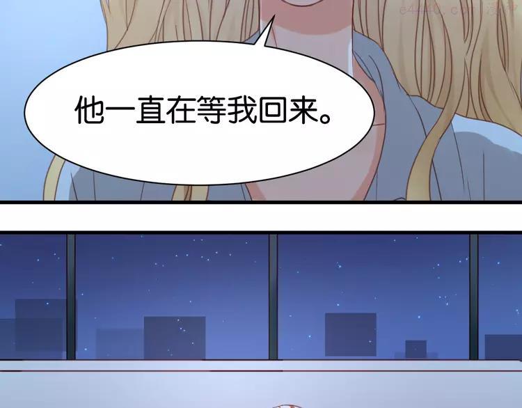 第23话 天游，我回来了2