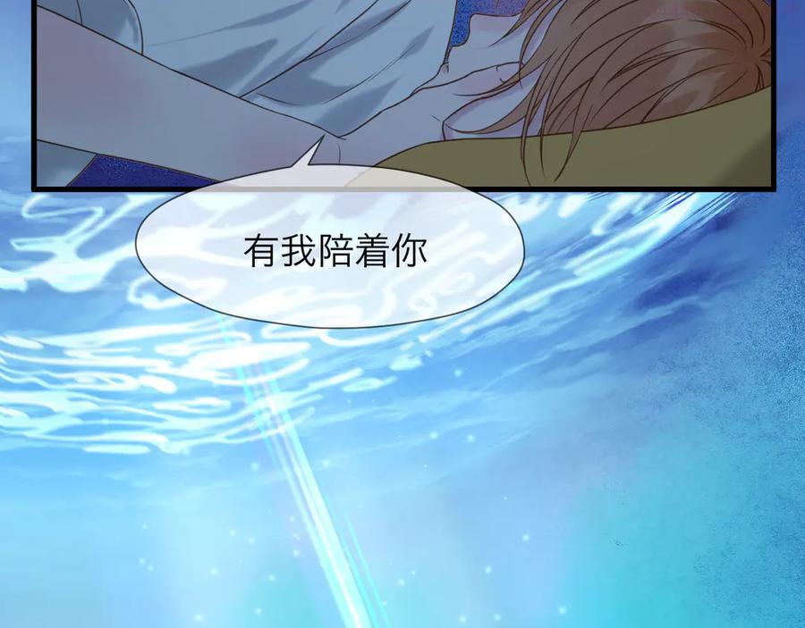 特别篇 第8话3