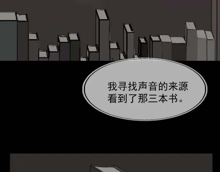 第58话 关键点0