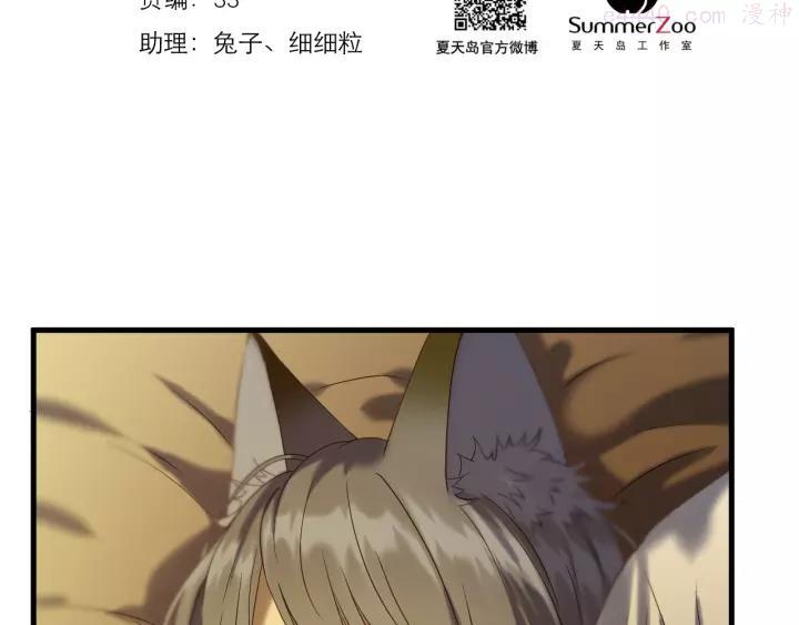 第43话 表白1
