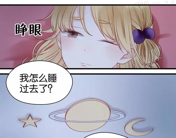 第35话 不安的感觉1