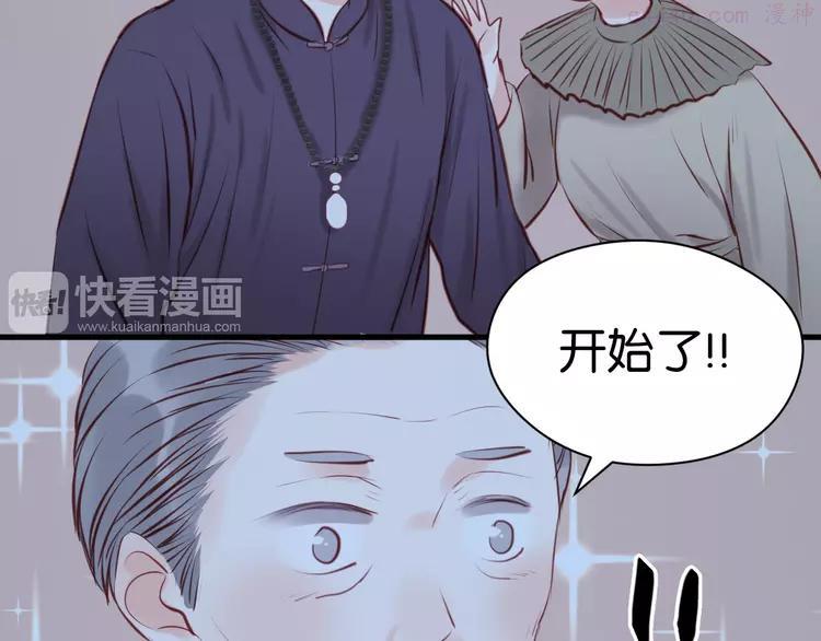 第44话 他们不是好妖！4