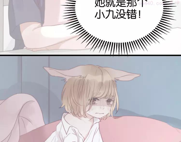 第34话 顿悟！1