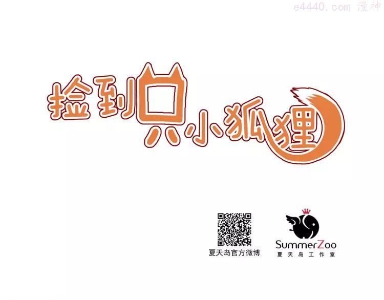 第40话 晕倒0