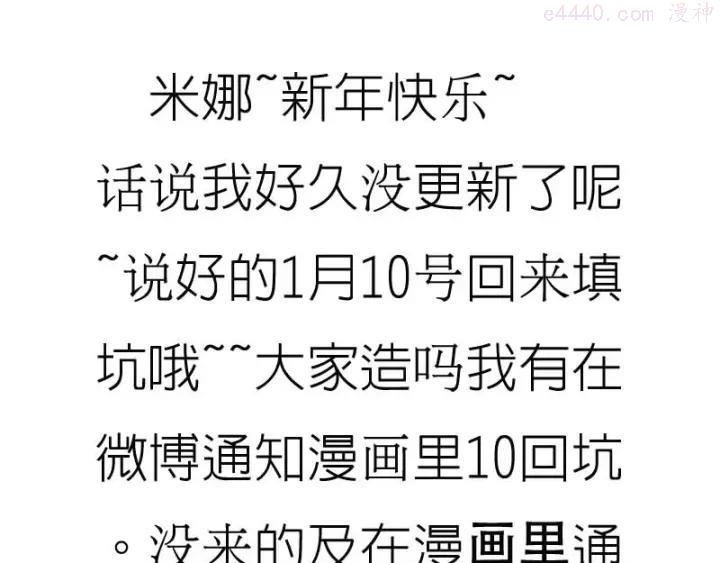 小混蛋新年通知0