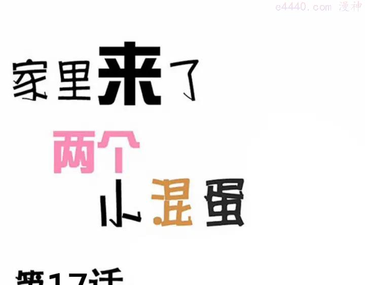 第17话 带你走后门0