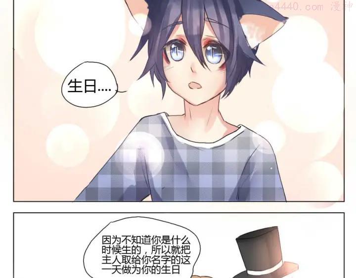 第27话 属于我的存在2