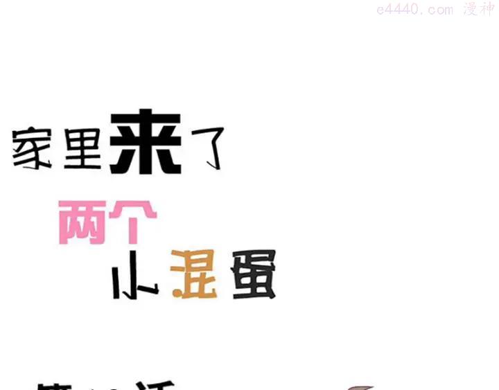 第19话 20年没药医0