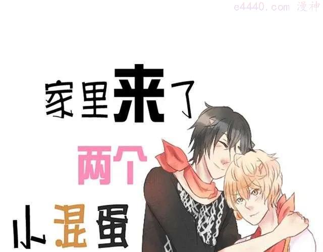 第3话 会为了宝宝努力的0