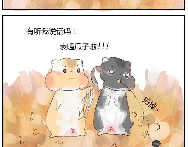 第2话 可怜的孩子们3