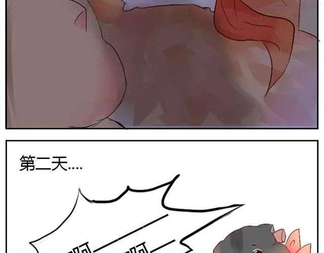 第7话 你那么凶干嘛4