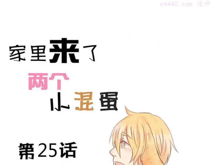 第25话 他是你最重要的人0