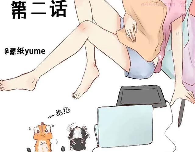 第1话 小混蛋回家了1