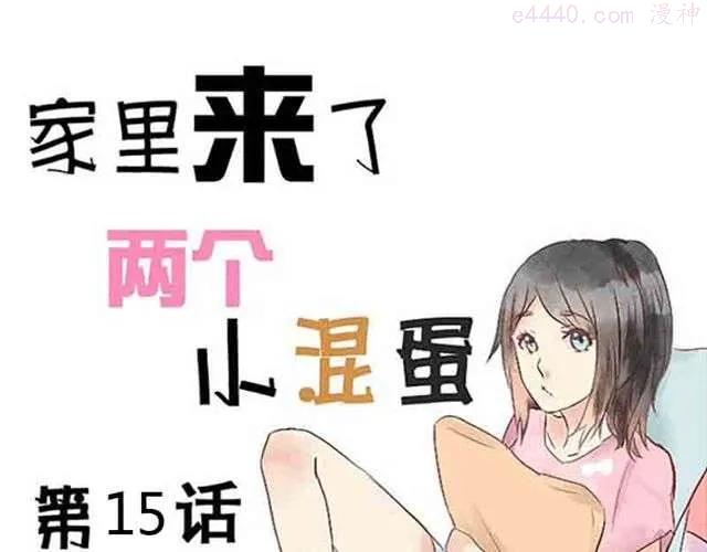 第15话 主人真是个变态少女0