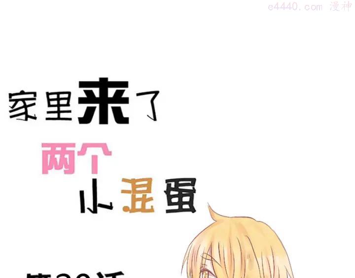 第20话 造型蛮清爽的0