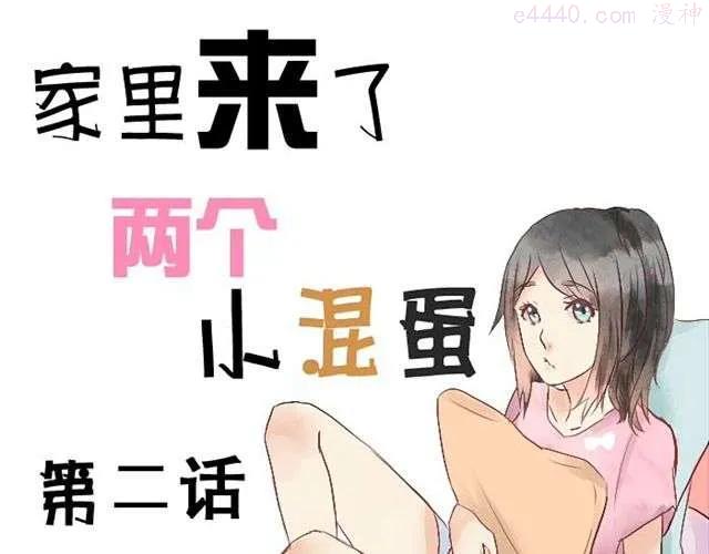 第2话 可怜的孩子们0