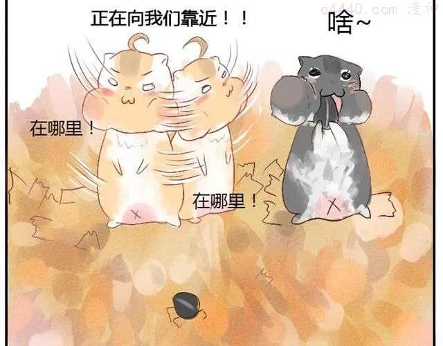 第2话 可怜的孩子们2