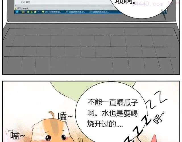 第2话 可怜的孩子们4