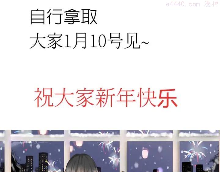 小混蛋新年通知2
