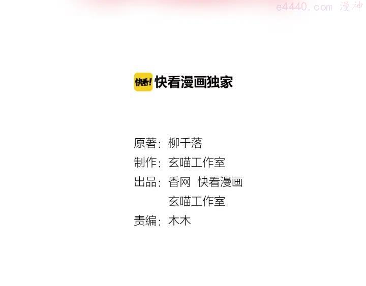 第20话 我想你2