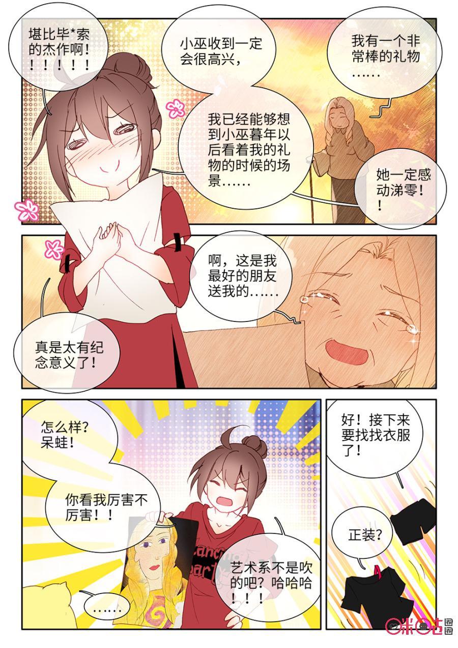 第24话4