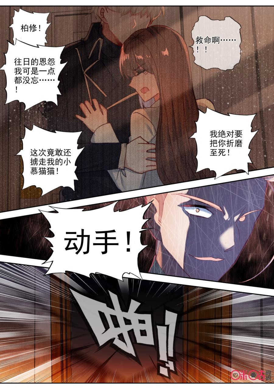 第78话1