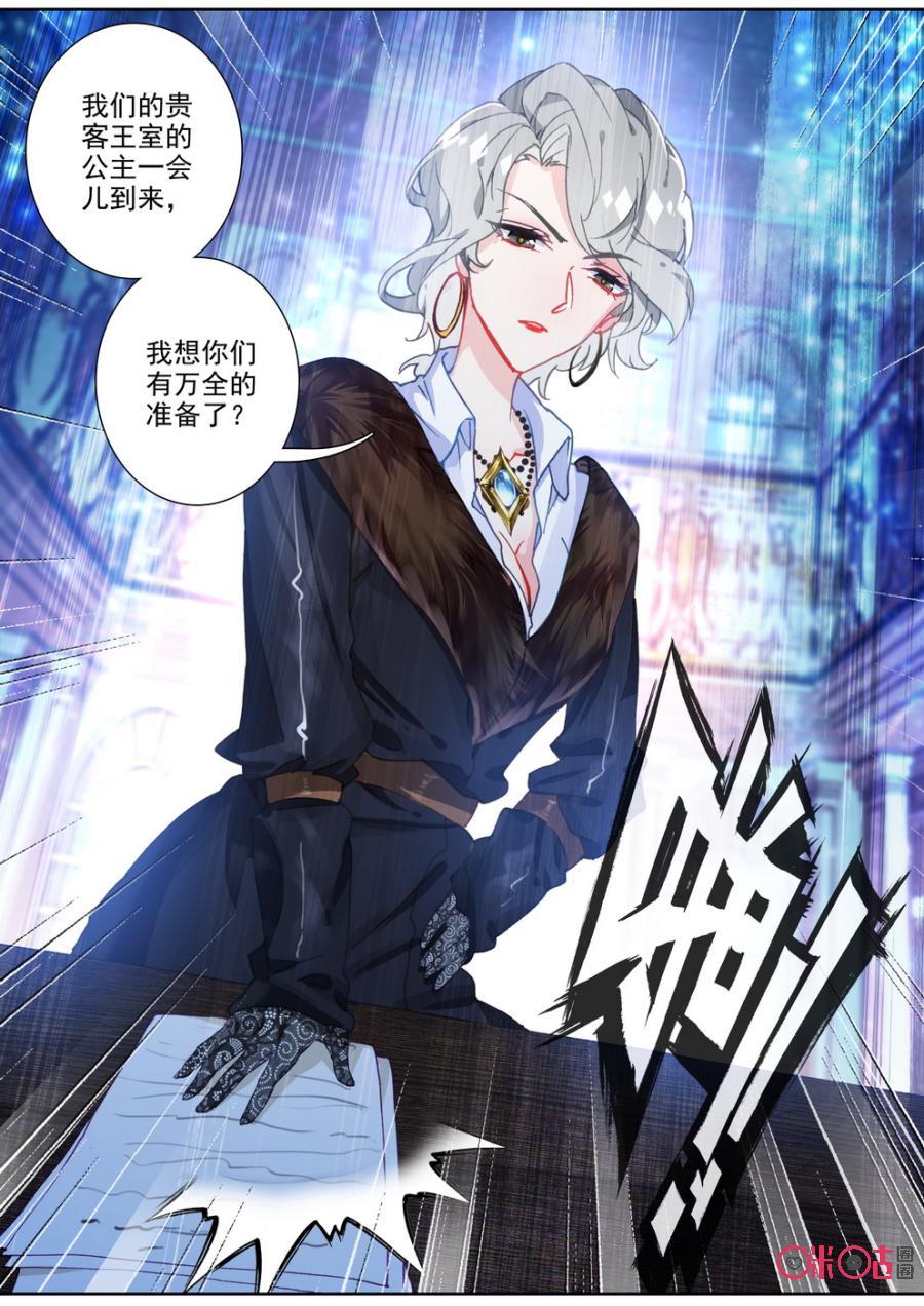 第60话4