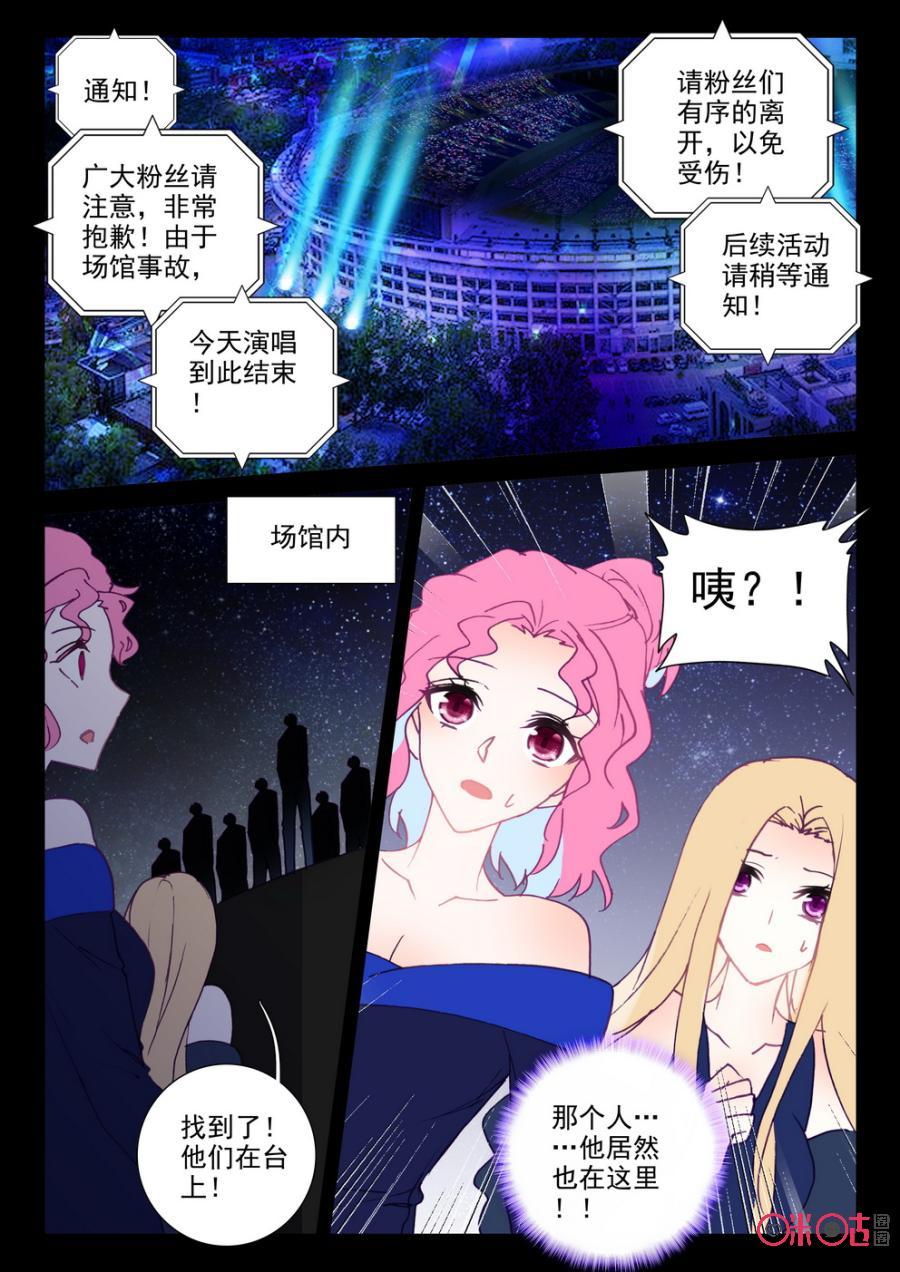 第55话2