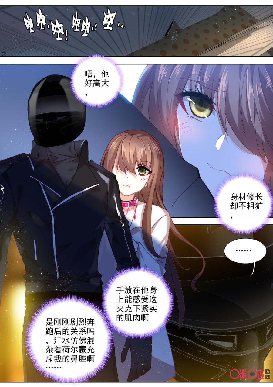 第76话2