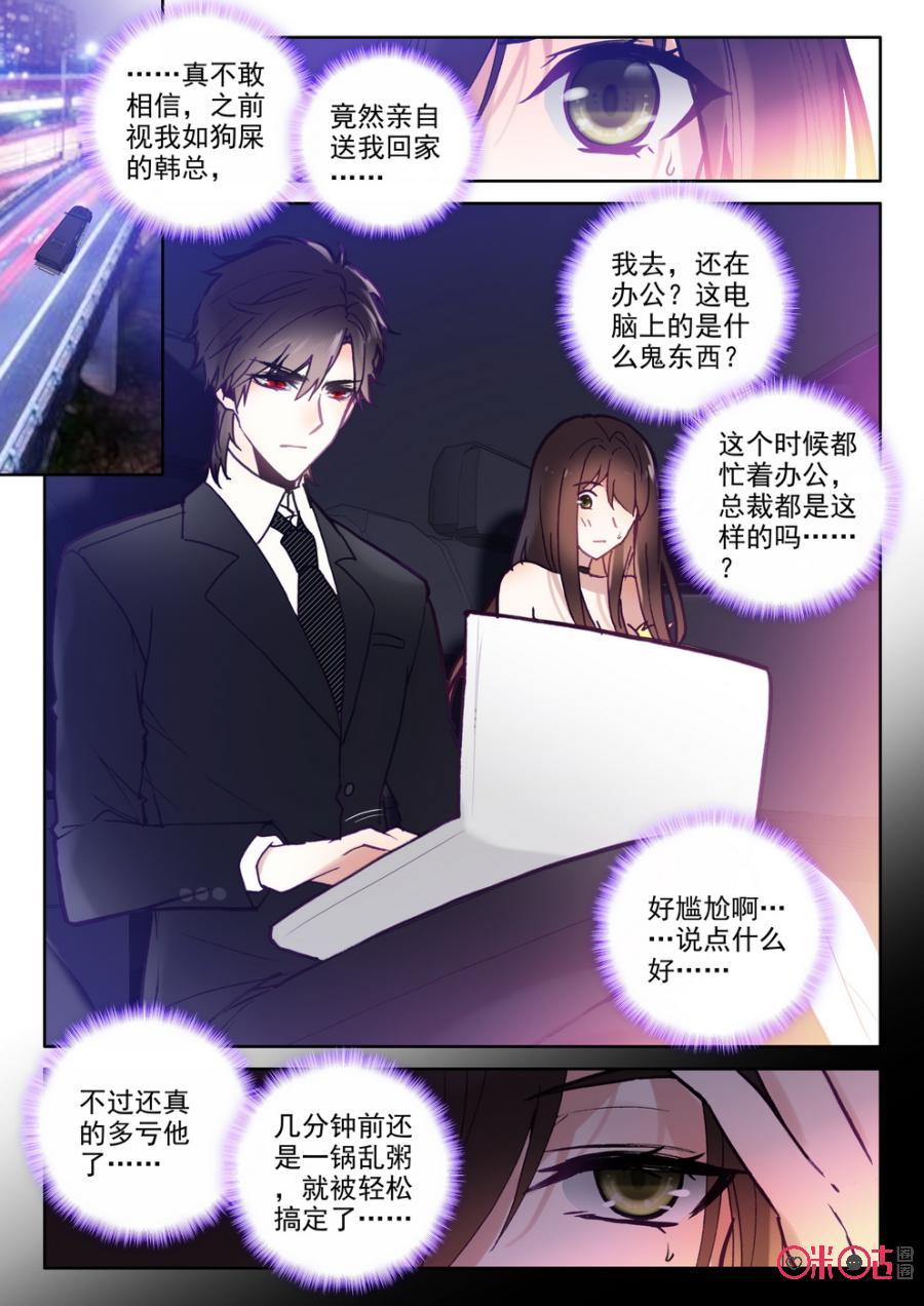 第55话1