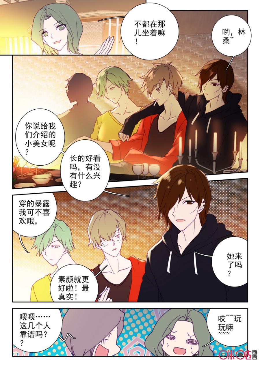 第36话2