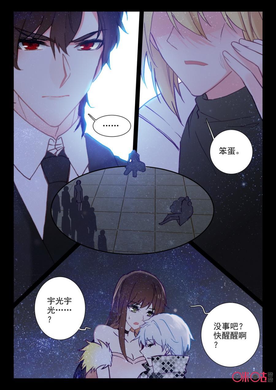 第55话3