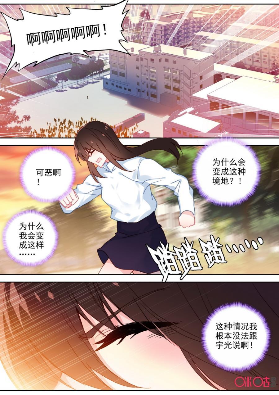 第58话4