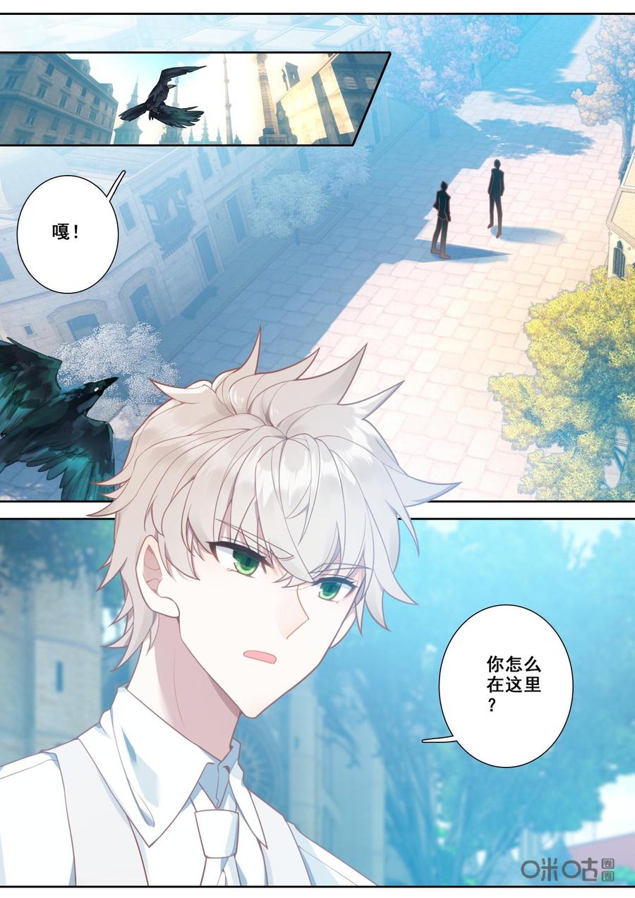 第123话：出现1