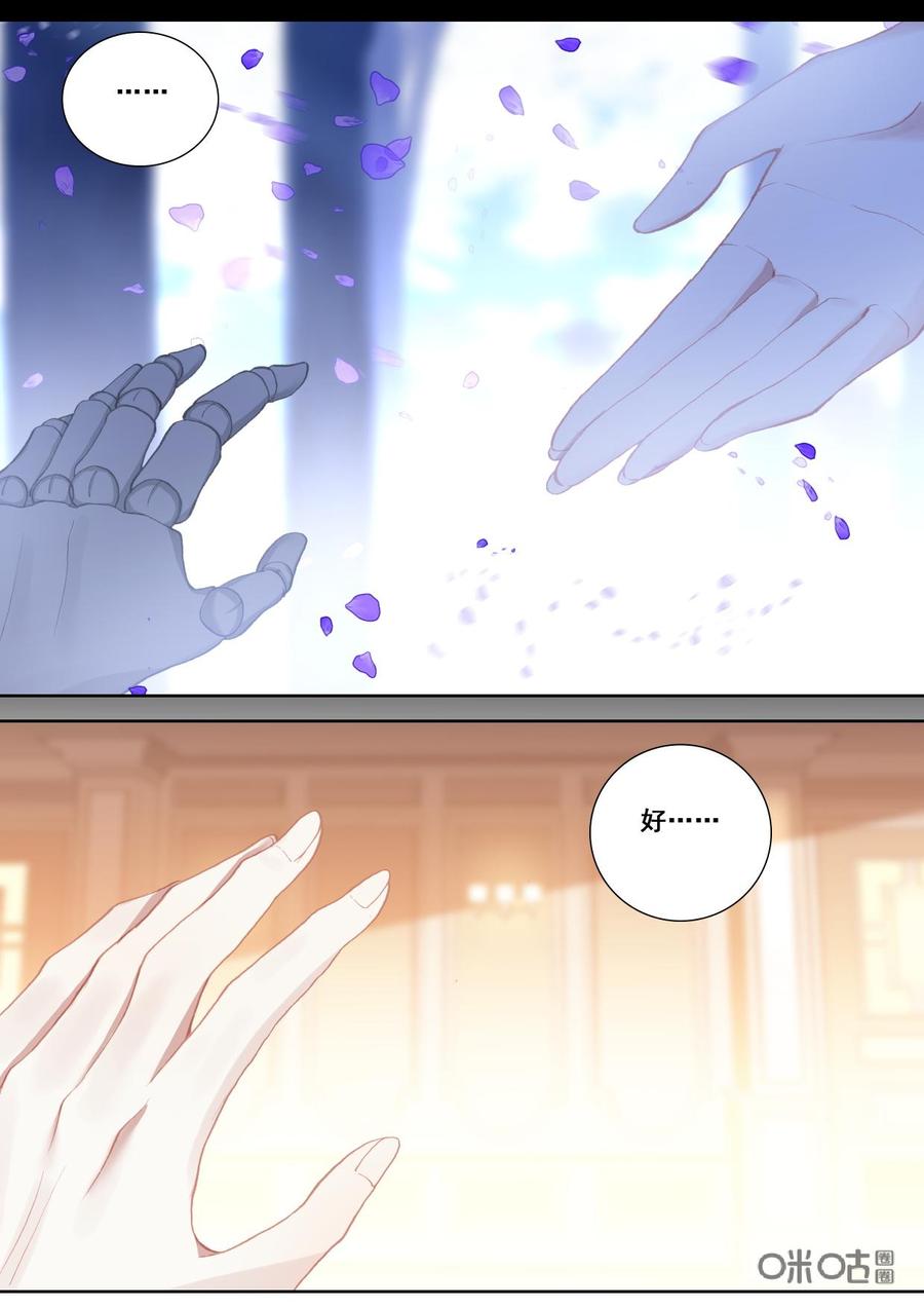 第122话：接走4
