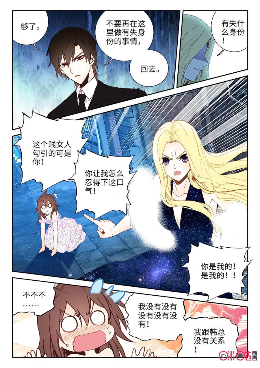 第31话3