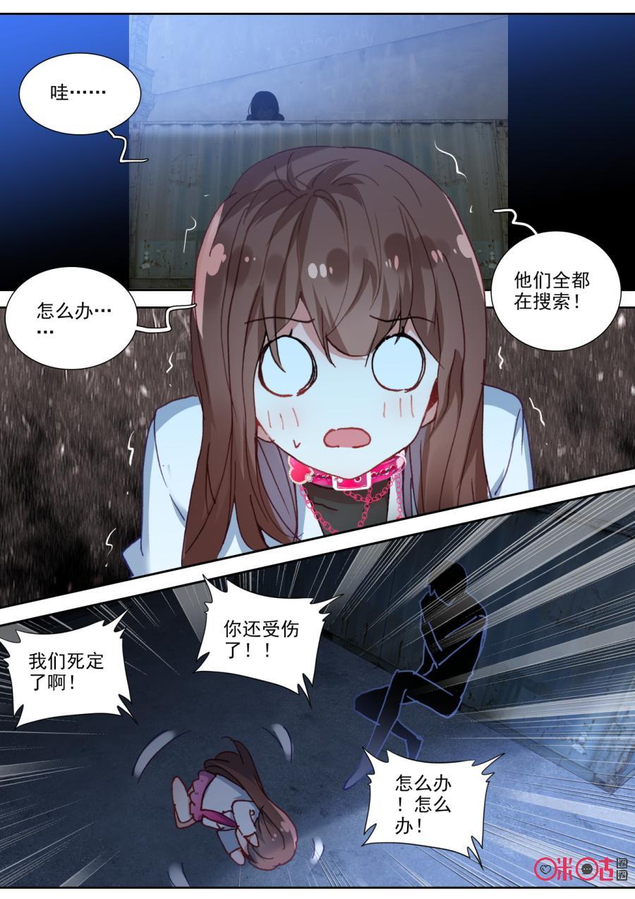 第79话2